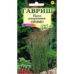 Просо Примо фиолетовое (декоративное) 0,5 г