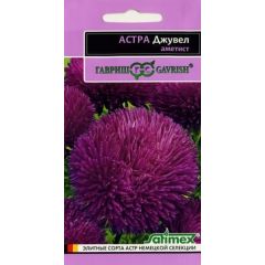 Астра Джувел Аметист, однолетняя (игольчато-коготковая)* 0,05 г серия Эксклюзив