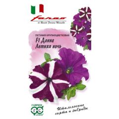 Петуния Донна Летняя ночь F1 крупноцв. 7 шт. гранул. пробирка, серия Фарао