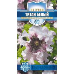 Петуния Титан Белый бахромч. 7 шт. пробирка, серия Русский богатырь