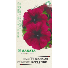 Петуния Фалкон Бургунди F1 крупноцв. 5 шт. пробирка, Саката серия Элитная клумба