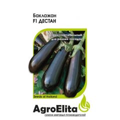 Баклажан Дестан F1 10 шт. (Энза Заден) Агроэлита
