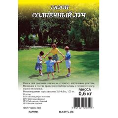Газон Солнечный луч 0,6 кг для солнечных мест