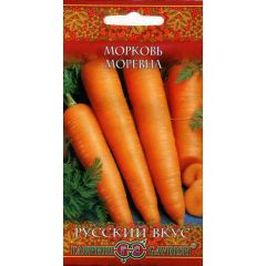 Морковь Моревна 2,0 г серия Русский вкус!