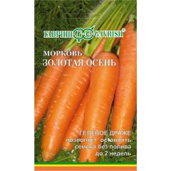 Морковь на ленте Золотая осень 8 м