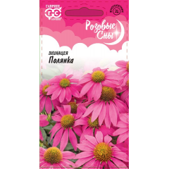 Эхинацея Полянка* 0,1 г, серия Розовые сны