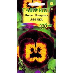 Виола Африка, Виттрока (Анютины глазки)* 0,1 г