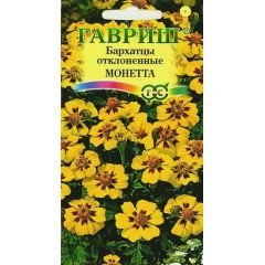 Бархатцы откл. Монетта (Тагетес) 0,3 г