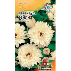 Календула Бейлиз 0,3 г Удачные семена