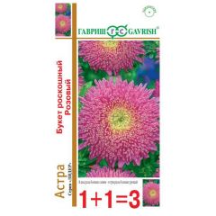 Астра Букет роскошный розовый, однолетняя, 0,5 г серия 1+1