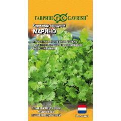 Кориандр Марино 1,0 г (Голландия)