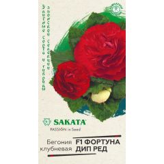Бегония Фортуна Дип ред F1 клубн. гранул. 4 шт. пробирка Саката серия Эксклюзив