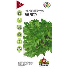Сельдерей листовой Бодрость* 0,3 г Удачные семена