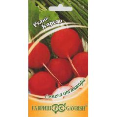 Редис Корсар 2,0 г автор.