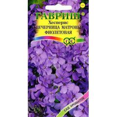 Хесперис Вечерница Матроны, фиолетовая* 0,1 г серия Сад ароматов