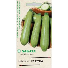 Кабачок Суха F1 5 шт. (Саката)