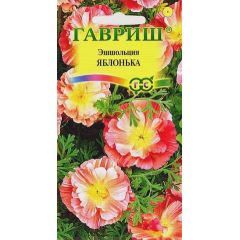 Эшшольция Яблонька 0,2 г серия Альпийская горка