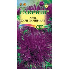 Астра Харц Парцифаль, однолетняя (тонкоигольчатая) темно-фиолет. 0,3 г