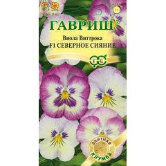 Виола Северное сияние F1 Виттрока (Анютины глазки)* 5 шт. Саката серия Эксклюзив