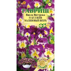 Виола Кул вейв малиновый вихрь F1 Виттрока (Анютины глазки)* 3 шт. серия Элитная клумба