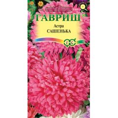 Астра Сашенька, однолетняя (темно-роз. 0,3 г, (Воронеж)