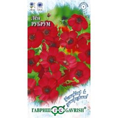 Лен Рубрум, крупноцв. 0,5 г серия Устойчив к заморозкам!