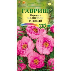 Портулак Иллюзион розовый* 0,01 г