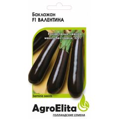 Баклажан Валентина F1 5 шт. (Семинис) Агроэлита