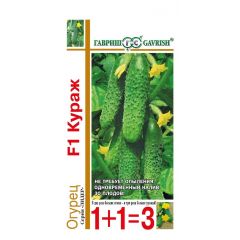 Огурец Кураж F1 серия 1+1/20 шт. автор.