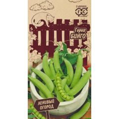 Горох Бинго 5 г Серия Ленивый огород