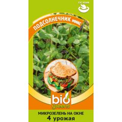 Микрозелень Подсолнечник микс 10 г серия bio greens