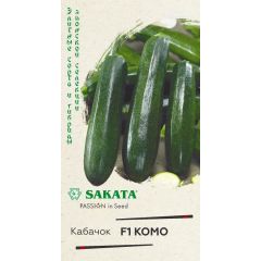 Кабачок Комо F1 5 шт. (Саката)