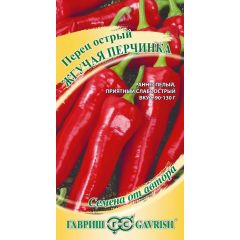 Перец острый Жгучая перчинка 0,1 г автор.
