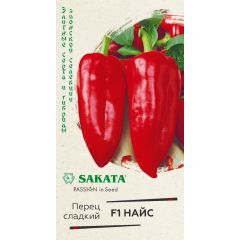 Перец Найс F1 5 шт. (Саката)