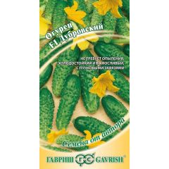 Огурец Дубровский F1 10 шт. автор.