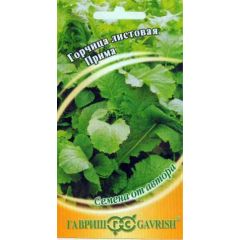 Горчица листовая Прима 1 г автор.