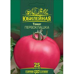 Томат Первоклашка, серия Юбилейный 25 шт. (большой пакет)