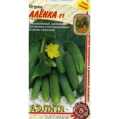 Огурец Аленка F1 0,25 г Аэлита