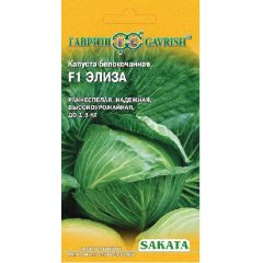 Капуста белокоч. Элиза F1 10 шт. ранняя (Саката)