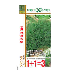 Укроп Кибрай серия 1+1/6,0 г