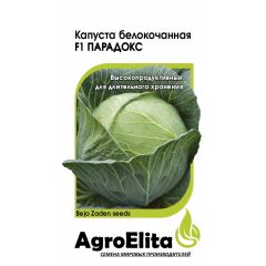 Капуста белокоч. Парадокс F1 10 шт. позд. (Бейо) Агроэлита