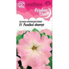 Петуния Розовый жемчуг F1 крупноцв. 7 шт. гранул. пробирка, серия Розовые сны
