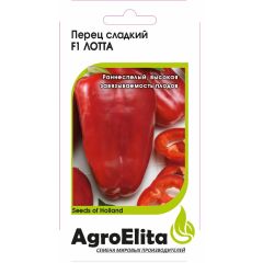 Перец Лотта F1 5 шт. (Энза Заден) Агроэлита