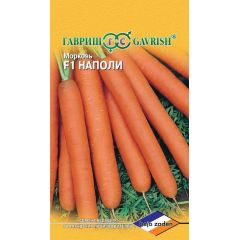 Морковь Наполи F1 150 шт. (Голландия)
