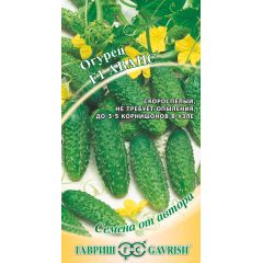 Огурец Аванс F1 10 шт. корнишон! автор.