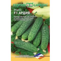 Огурец Ардия F1 8 шт. (Голландия)