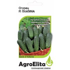 Огурец Платина F1 5 шт. партен. (Нунемс) Агроэлита