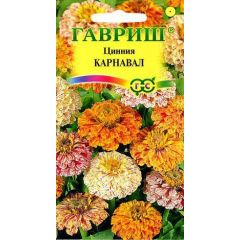 Цинния Карнавал 0,3 г