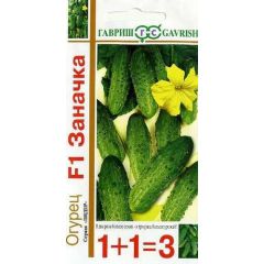 Огурец Заначка F1 серия 1+1/20 шт. автор.