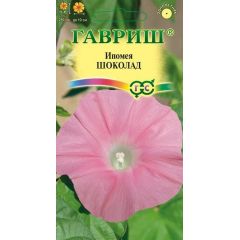 Ипомея Шоколад 0,3 г